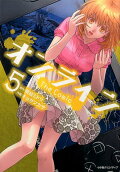 Vol. 5