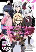 Vol. 4