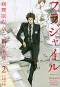Vol. 2