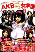 Vol. 3
