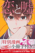 Vol. 9
