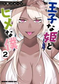 2권