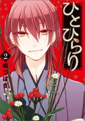 Vol. 2