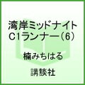 6권