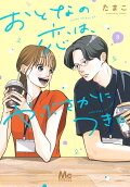 Vol. 3