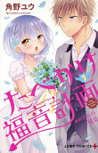 Vol. 3
