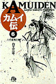 6권