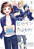 Vol. 3