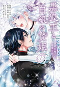 Vol. 7