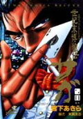 8권