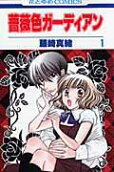Vol. 1