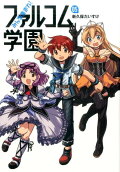 Vol. 5
