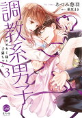 Vol. 3