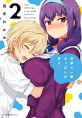 2권