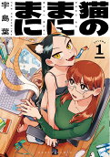 Vol. 1