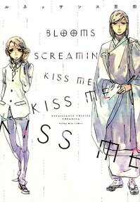 BLOOMS SCREAMING KISS ME KISS ME KISS ME