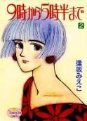 Vol. 2