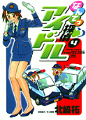 Vol. 4