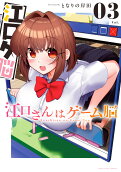 第3卷