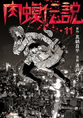 Vol. 11