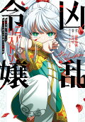 Vol. 7