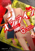 Vol. 6