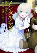 Vol. 1