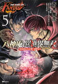 Vol. 5
