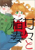 Vol. 4