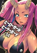 14권