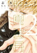 Vol. 12
