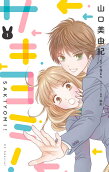 Vol. 1