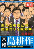 Vol. 1