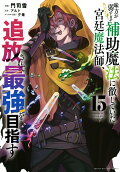 Vol. 15