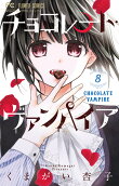 Vol. 8