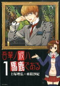 1권