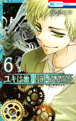 Vol. 6