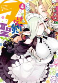 Vol. 4