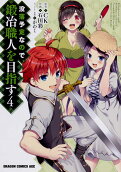Vol. 4