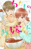 Vol. 6