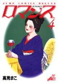 4권