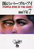 Vol. 7