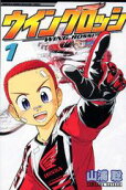 Vol. 1
