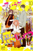 Vol. 10