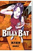 Vol. 7