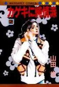 2권