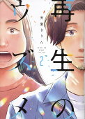 2권