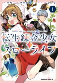 Vol. 1