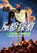 Vol. 5