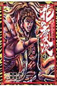 Vol. 9